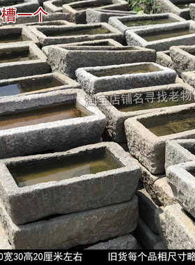 农村老式怀旧物件手推石磨盘石槽子石臼石磙民俗农耕文化装饰摆件