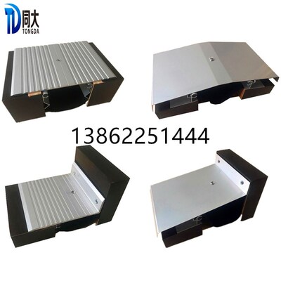 建筑变形缝楼地面盖板型 铝型材平面伸缩缝 内外墙屋面施工缝