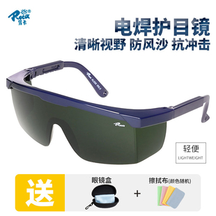 罗卡电焊眼镜氩弧焊防冲击防强光墨绿烧电焊墨镜劳保护焊工护目镜