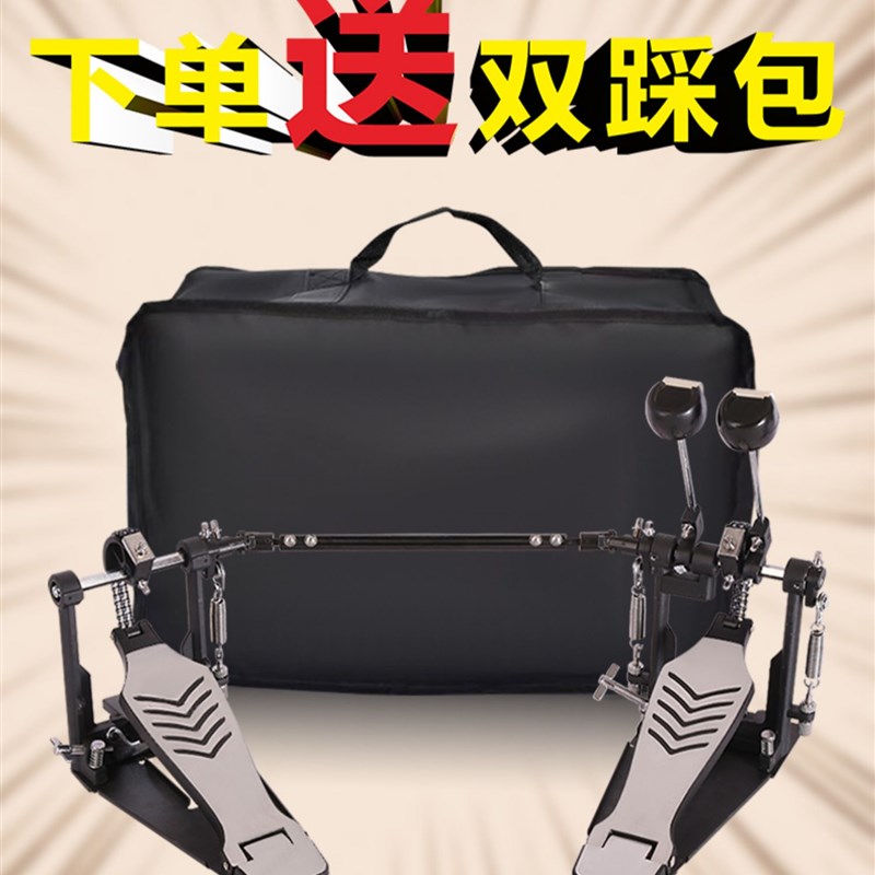架子鼓双踩练习器双踏电鼓踩锤爵士脚地底鼓双踏板链条铝合金踩槌