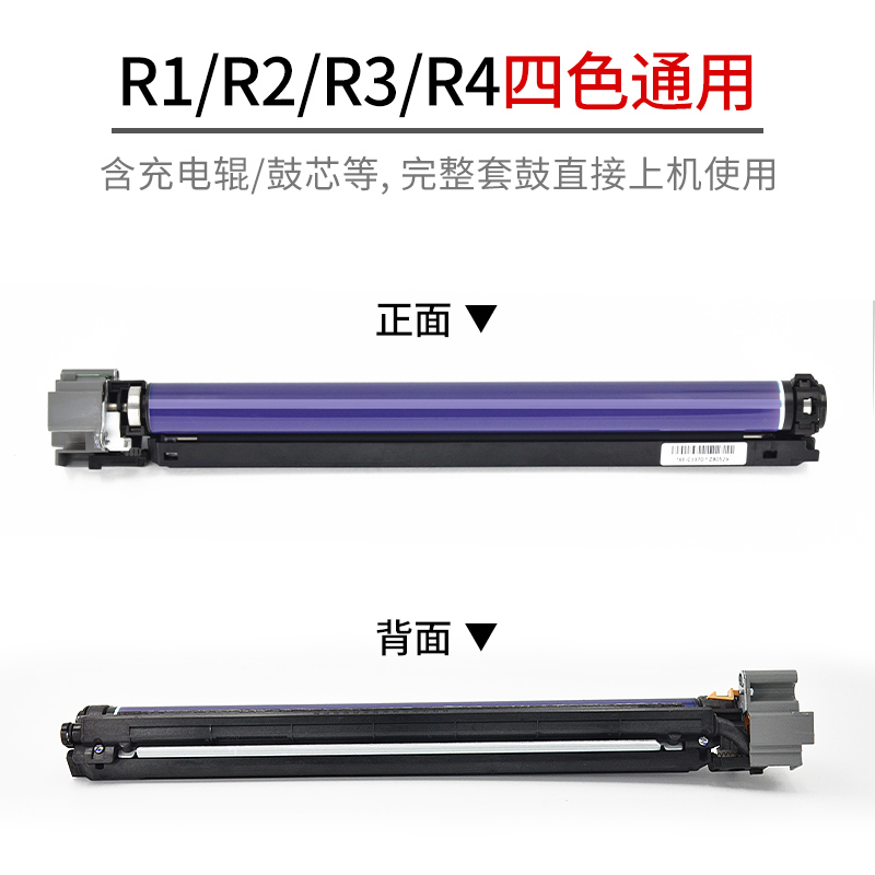 5576适用施乐C3371硒鼓C7775 C3376 3374 6675套鼓6676感光鼓5576