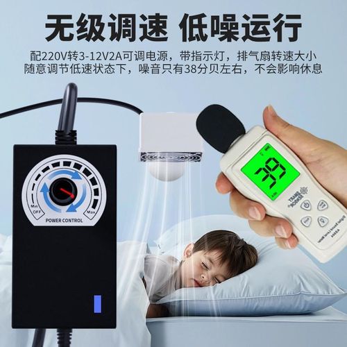 家用壁挂式免打空调孔新风机调速雾霾空气净化器通风换气扇静音