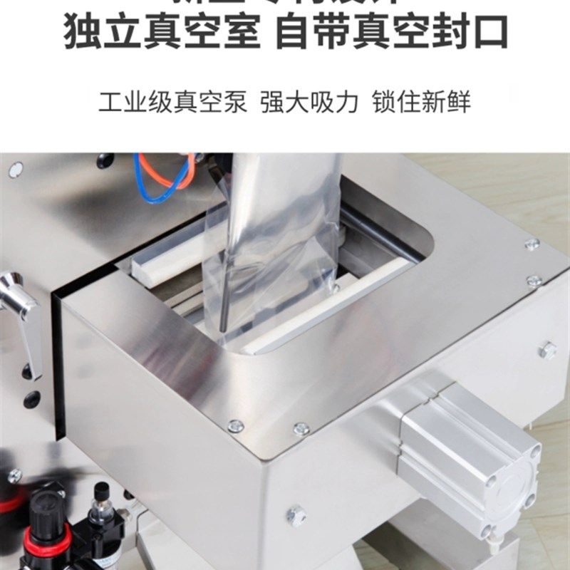 全自动包装机颗粒粉末面条零食熟食卤味五金真空充氮气包装机,办公设备/耗材/相关服务,包装机,淘宝优惠券,粉丝福利购,淘宝优惠卷