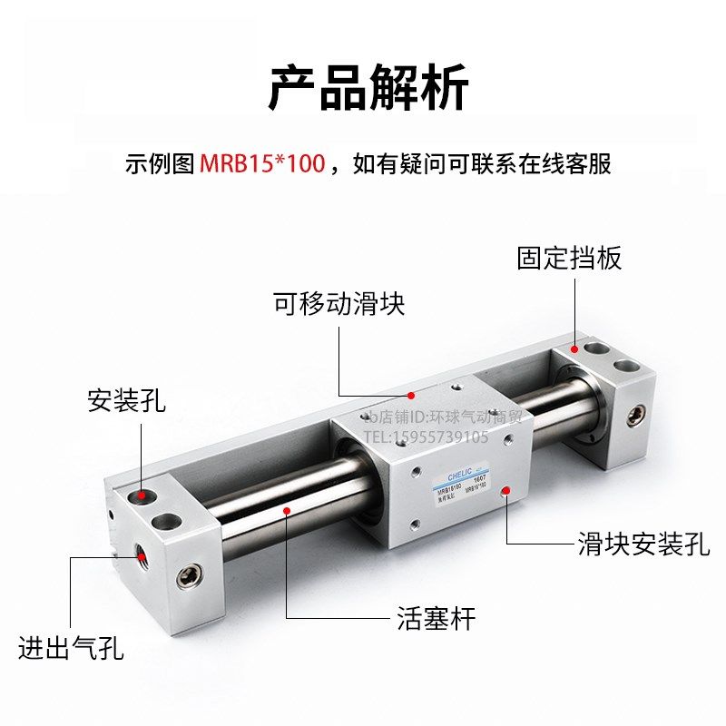 气立无杆气缸M522MML
