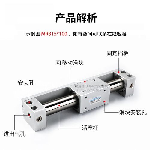 气立无杆气缸M522MML