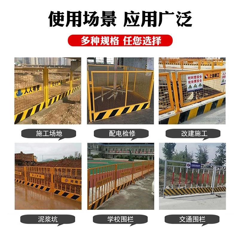 栅栏基坑护栏安全防护网工地围栏临道路工程施工建筑边化定型警示
