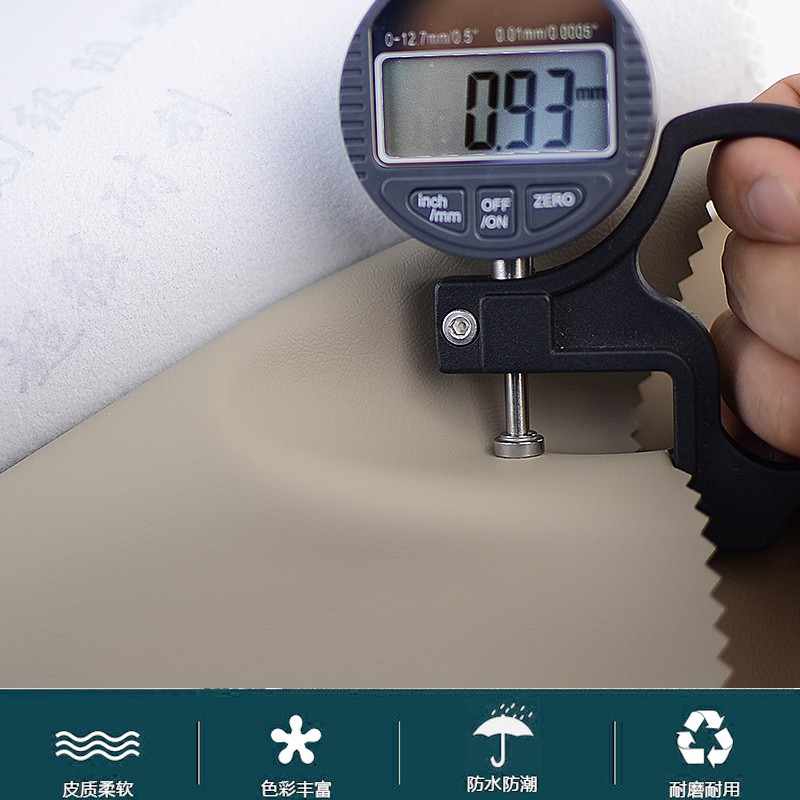 B1阻燃皮革面料背景布硬包装饰革沙发软包皮料人造革纯色皮子