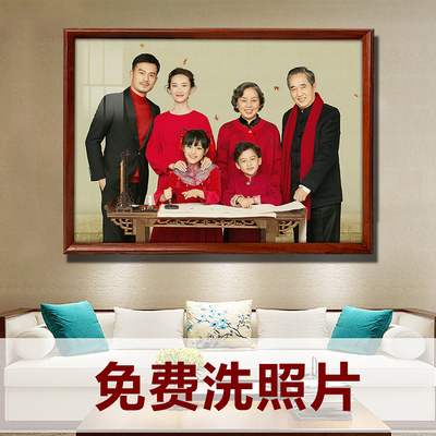 定制全家福相片放大打印冲洗照片做成实木相框制作加装裱画框挂墙