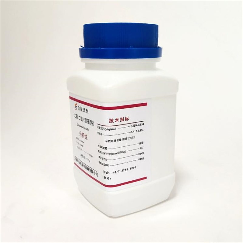 氰胺 二氰二胺 1-氰化胍 g 化学试剂 分析纯R 实验耗材