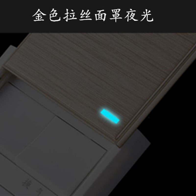 8型五开5开五联1大功率浴霸开关浴室风暖通用型带防水滑盖