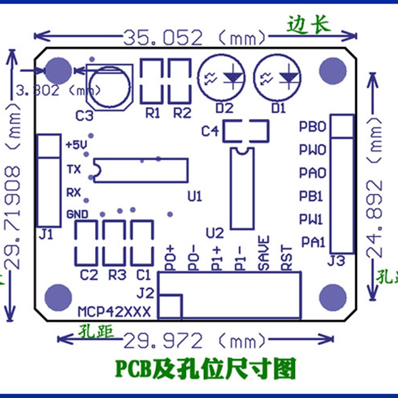 DR021双路数字电位器模块 电位计 MCP42010 256阶 静音增益控制