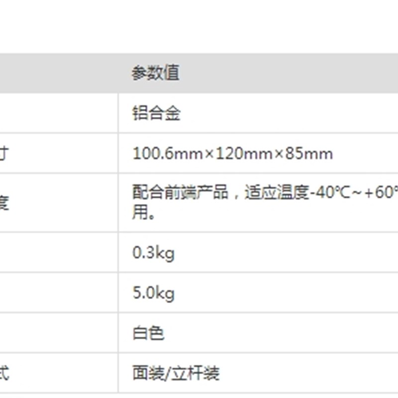DH-PF10大华原装二维万向节 大号铝合金鸭嘴支架卡口 DH-PF