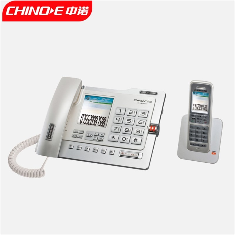 中诺H2固定电话机坐机无绳座式子母机一拖一拖二家用办公室座机
