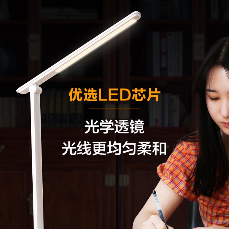 LED台灯护眼书桌可充电式大学生用宿舍学习床头插电两用儿童