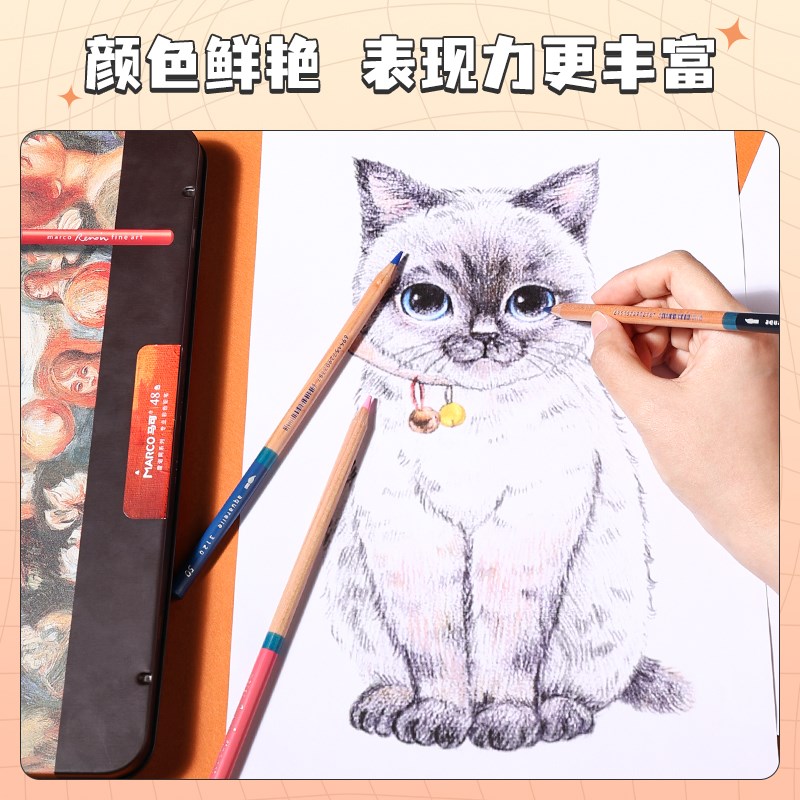 Mrco马可雷诺阿油性水溶性彩铅72色大师彩色铅笔色画画拉菲尼彩铅