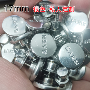 免钉免缝窗帘纽扣大号通用拆卸窗帘绑带扣子固定扣