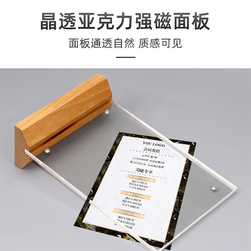 美容院价格表纹绣美发理发店价目表展示牌美甲美睫充值广告摆台