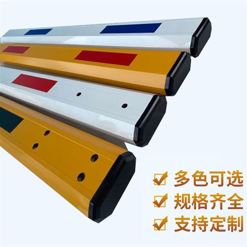 杆停车场铝合金落拦车直杆挡车栅栏八角杆小区门禁升降栏杆