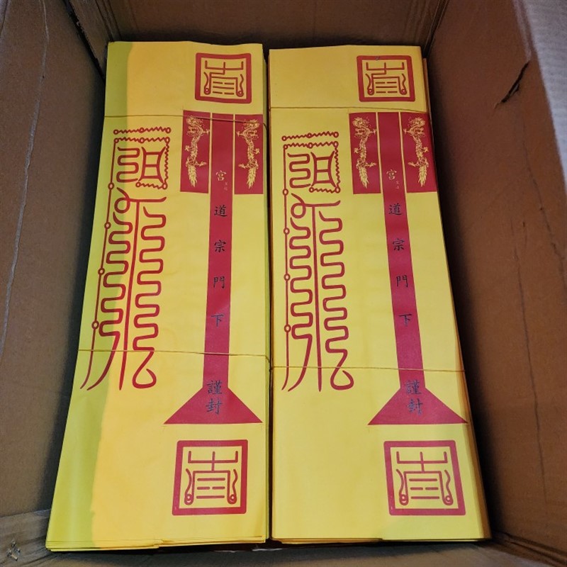 表文筒(100个)加厚疏文筒通用表封表皮疏皮表筒架