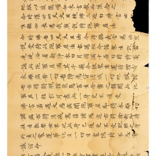 敦煌遗书古人写经 佛顶尊胜陀罗尼经 书法字帖 装饰画 微喷复制品