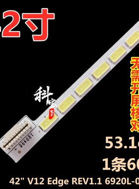 适用AOC LE42A3030/80灯条三洋42CE920LED厦华LE-42HT51灯条背光