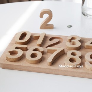 儿童早教字母认知大块实木配对板幼儿启蒙男孩女孩立体英文认知MD