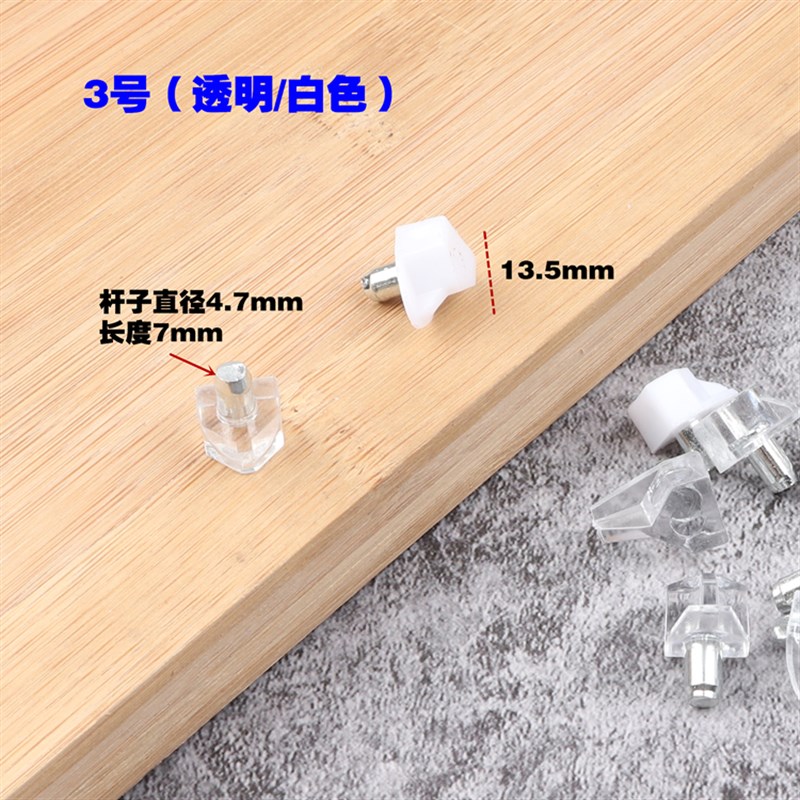 塑料层板托 衣柜橱柜隔板钉搁板支架活动木板托架 玻璃层板拖