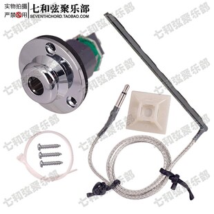 压电民谣吉他拾音器 木吉他改装电箱吉他拾音器被动拾音 无须电池