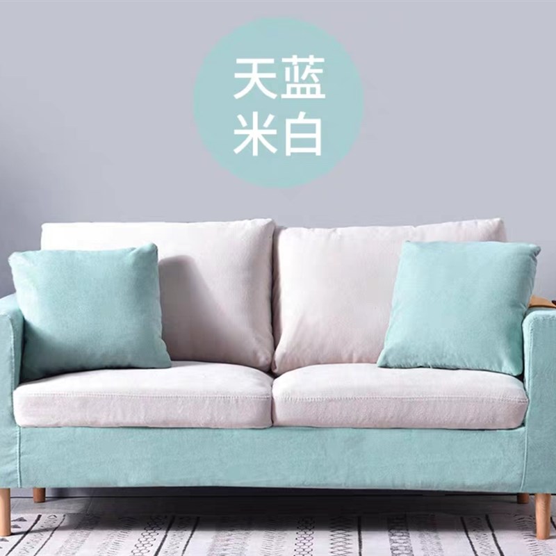 心理咨询师接待沙发客厅现代简约时尚阳台卧室懒人沙发布艺出租房