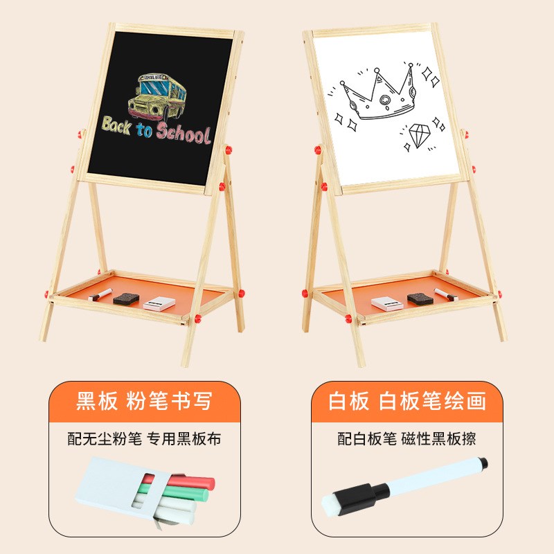 儿童画板小黑板家用支架式教学可擦双面磁性宝宝涂鸦画画写字白板