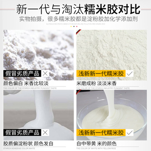 糯米胶墙纸胶水基膜壁纸胶粉强力免调墙布修补胶装