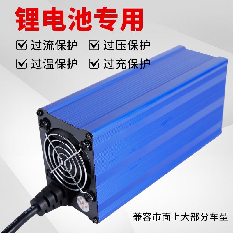 新款本富电动车无人机大功率智能充电器铅酸铁锂自停调,电动车/配件/交通工具,电动车充电器,淘宝优惠券,粉丝福利购,淘宝优惠卷