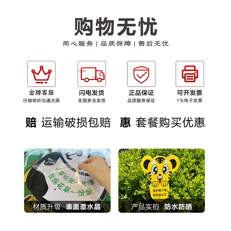 创建文明城市社会义核心价值遵德守礼广告标识提示指示插地入土牌