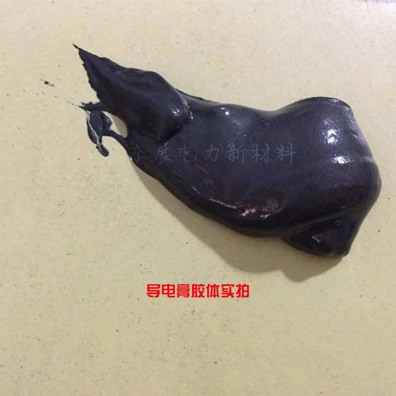 新型电力复合脂DG2导电膏KG桶装 耐腐蚀抗氧化燃导电性能强