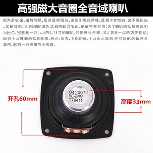 LG2.75寸全频喇叭库存正方形68mm4欧10W扬声器高强磁大音圈全音域