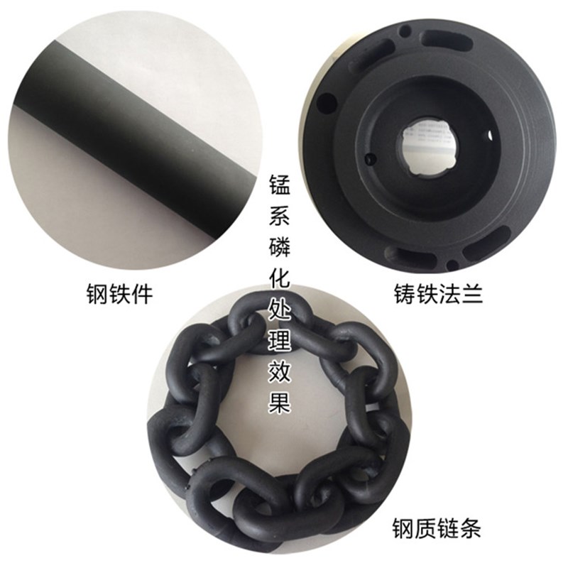 工业钢铁高温锰系磷化液金属表面处理剂纯锰系耐蚀耐磨黑色皮膜剂