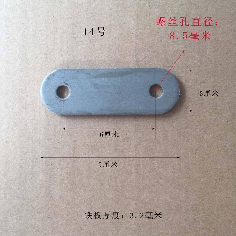 孔8连接铁片两头孔径8毫米加厚加宽家具支架固定拉杆可拆卸件