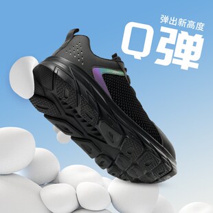 网眼防砸防刺软弹轻便透气 季 年男女士新款 老劳保防护鞋