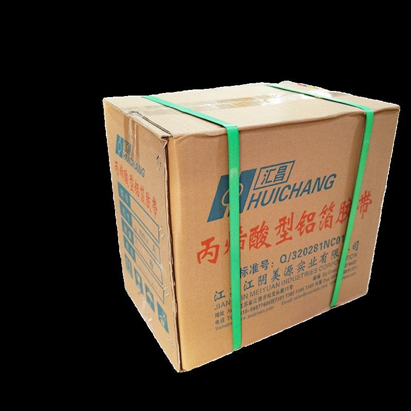 邦特铝箔胶带厘米耐温油烟保温密封隔热汇昌铝箔纸整箱,办公设备/耗材/相关服务,铝箔胶带,淘宝优惠券,粉丝福利购,淘宝优惠卷