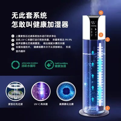 亚都空气加湿器落地式家用轻音卧室客厅上加水大喷雾量孕妇婴
