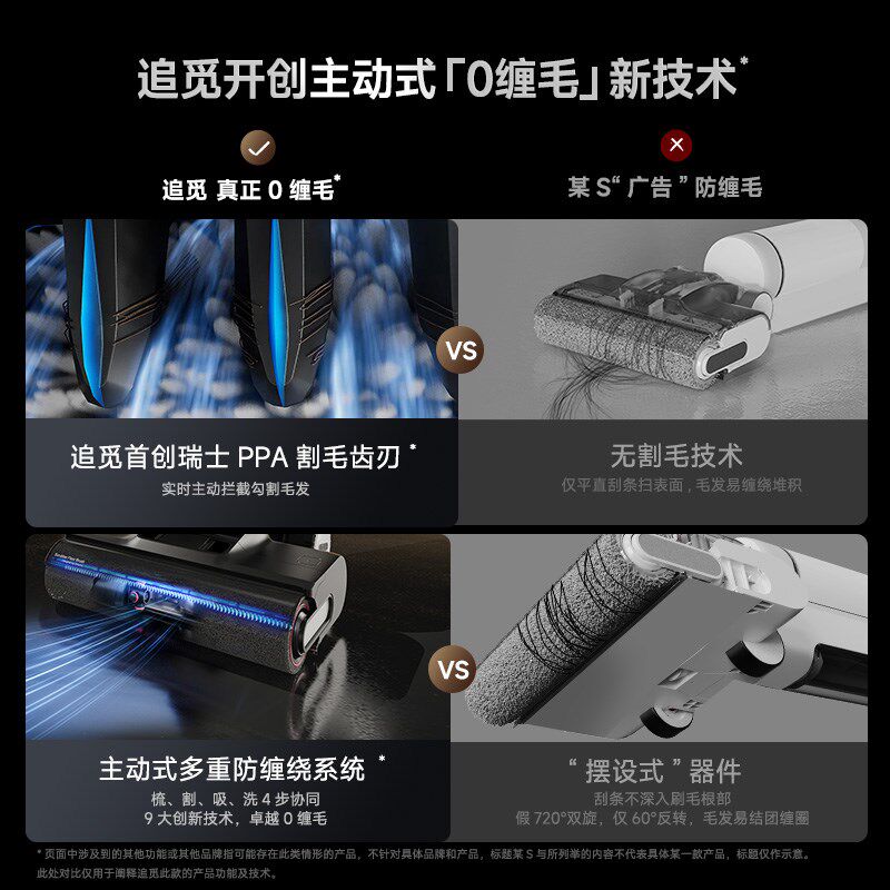 母婴级追觅躺平助力洗地机旋锋洗拖地一体机家用,生活电器,洗地机,淘宝优惠券,粉丝福利购,淘宝优惠卷