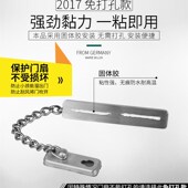 防盗链门链加厚门扣免打安全链门栓酒店防盗链锁