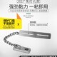 防盗链门链加厚门扣免打安全链门栓酒店防盗链锁