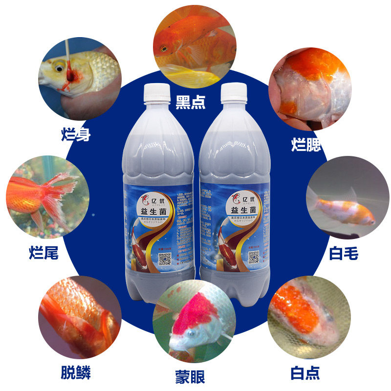 亿优硝化细菌菌原液鱼缸鱼塘鱼池净水剂养鱼用品水族水质稳定剂,畜牧/养殖物资,饲料添加剂,淘宝优惠券,粉丝福利购,淘宝优惠卷