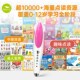 麦芽小达点读笔儿童学习英语点读智能幼儿早教
