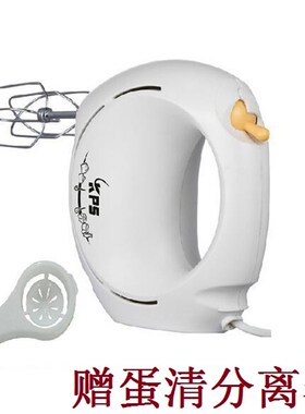 祈和电动打蛋器9手持搅拌器打蛋打奶油W大功率打蛋器