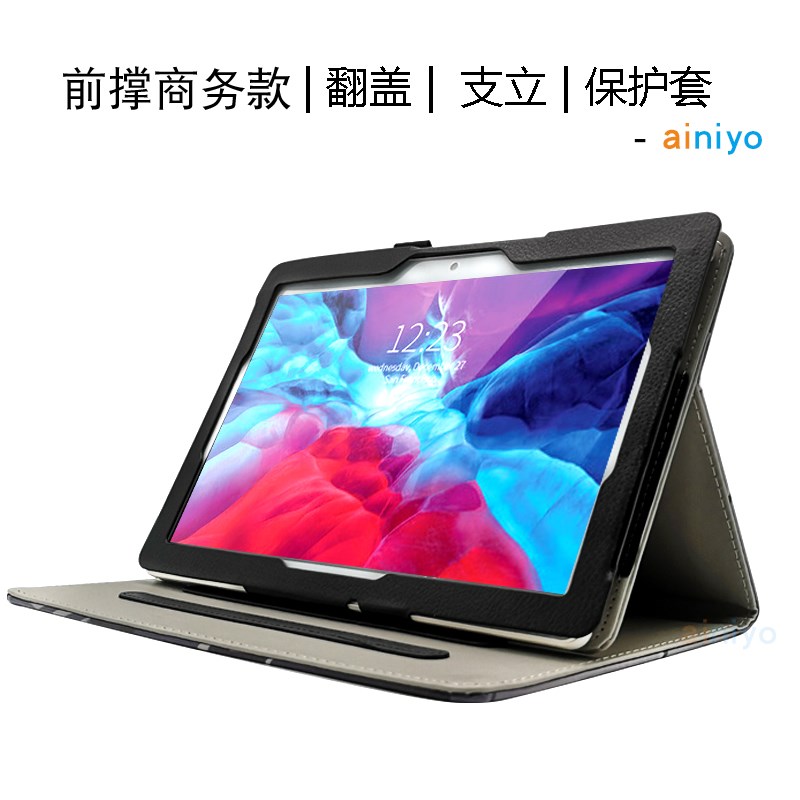 适用 云状元学习机Y11保护套10.1寸学生平板可爱卡通防摔皮套支撑