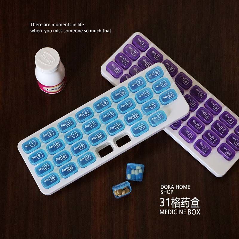 日30天药盒一个药月分装单格31格期老配盒迷人每日可携式分药你盒