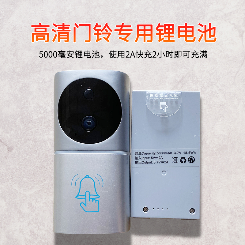 TL可视门铃低功耗电池长待机锂电池00毫安快充
