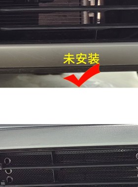 上汽大通款MIF9汽车防虫网防柳絮棉絮网挡杨棉网水箱保护中网